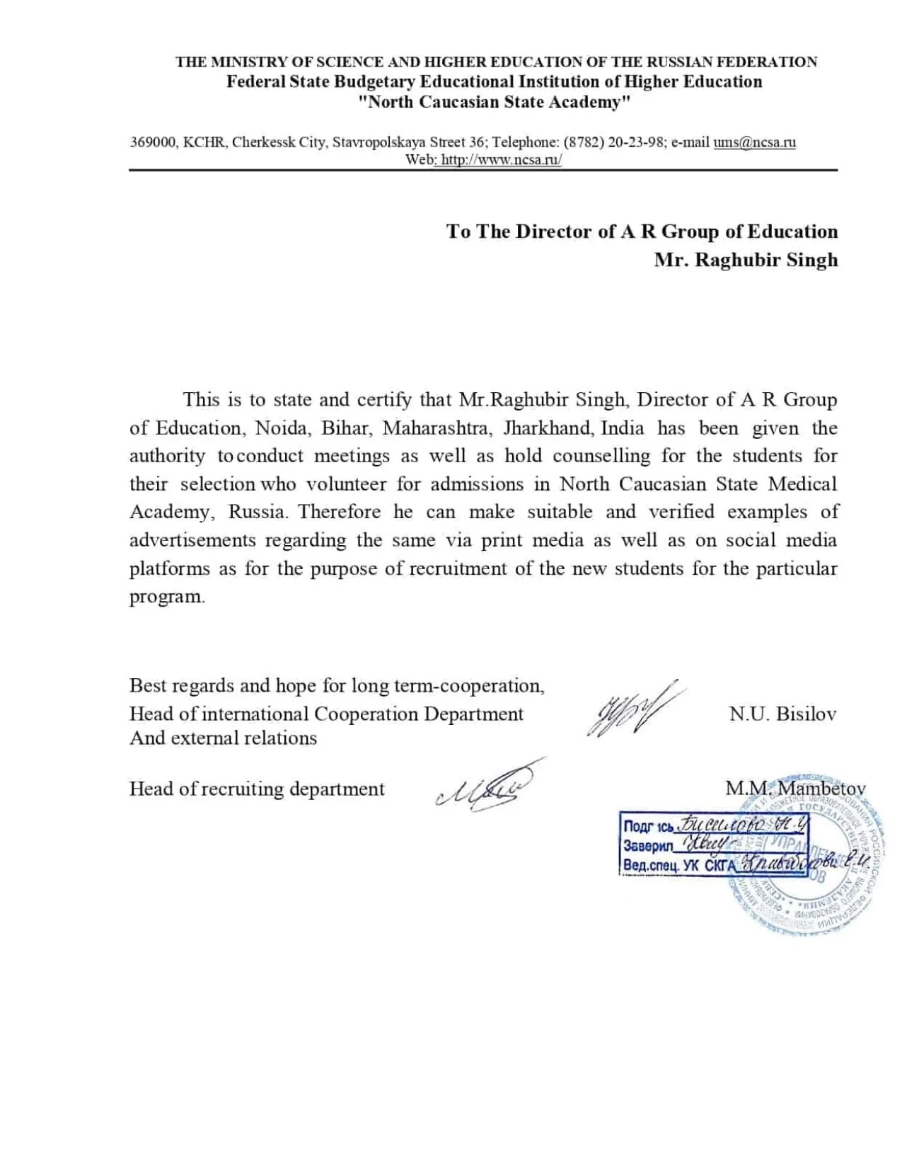Achievement Certificate